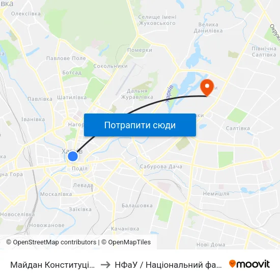 Майдан Конституції (Maidan Konstytutsii) to НФаУ / Національний фармацевтичний університет map