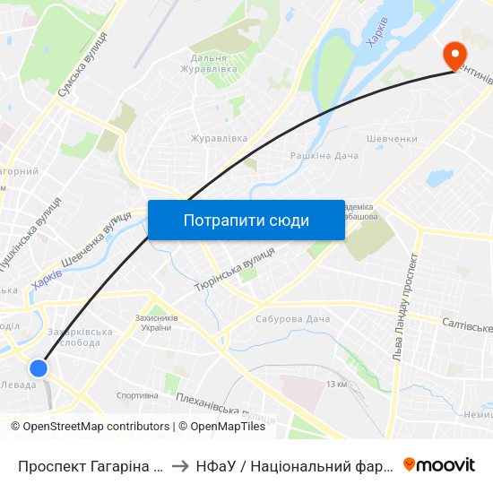 Проспект Гагаріна (Prospekt Haharina) to НФаУ / Національний фармацевтичний університет map