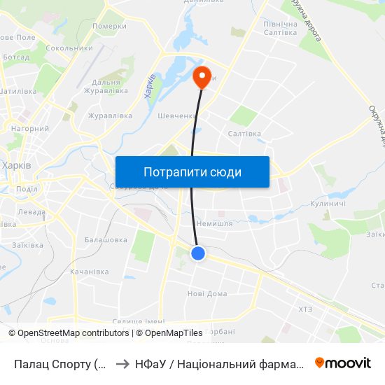 Палац Спорту (Palats Sportu) to НФаУ / Національний фармацевтичний університет map