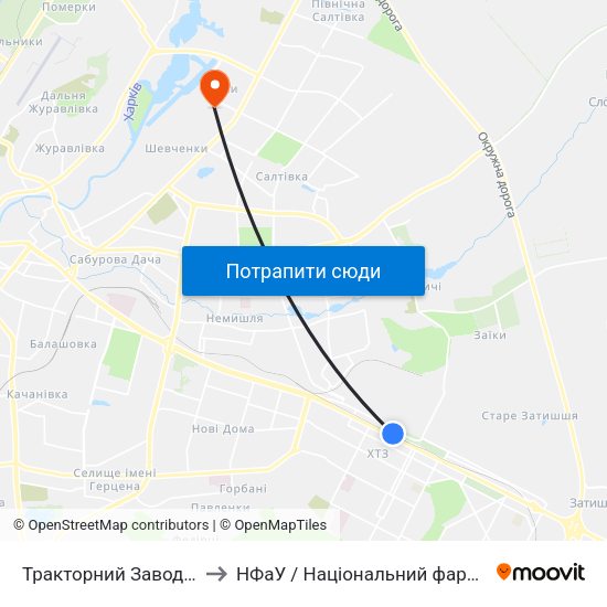 Тракторний Завод (Traktornyi Zavod) to НФаУ / Національний фармацевтичний університет map