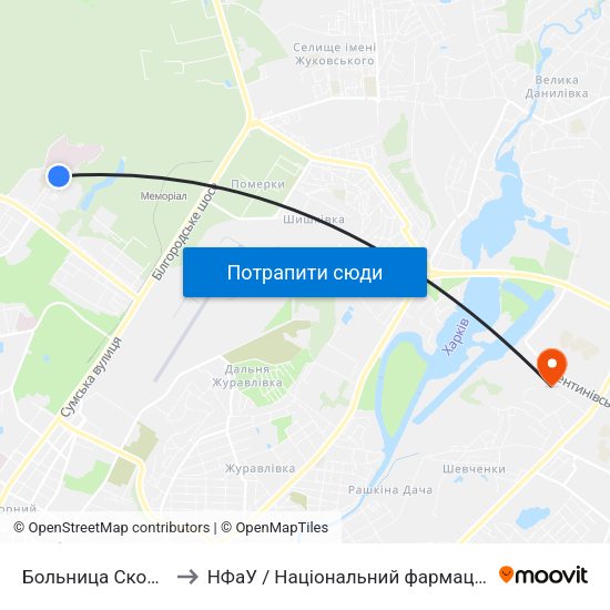 Больница Скорой Помощи to НФаУ / Національний фармацевтичний університет map
