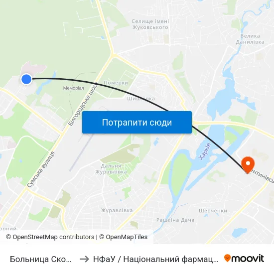 Больница Скорой Помощи to НФаУ / Національний фармацевтичний університет map