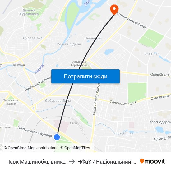 Парк Машинобудівників (Парк Машиностроителей) to НФаУ / Національний фармацевтичний університет map