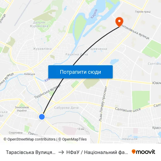 Тарасівська Вулиця (Тарасовская Улица) to НФаУ / Національний фармацевтичний університет map