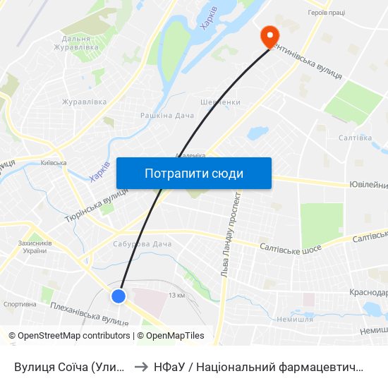 Вулиця Соїча (Улица Соича) to НФаУ / Національний фармацевтичний університет map