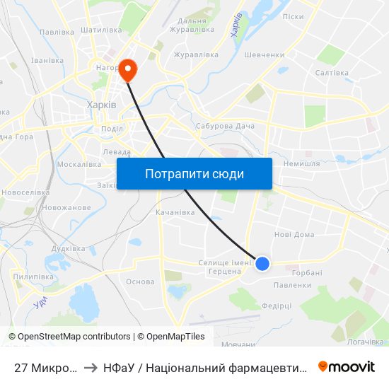 27 Микрорайон to НФаУ / Національний фармацевтичний університет map
