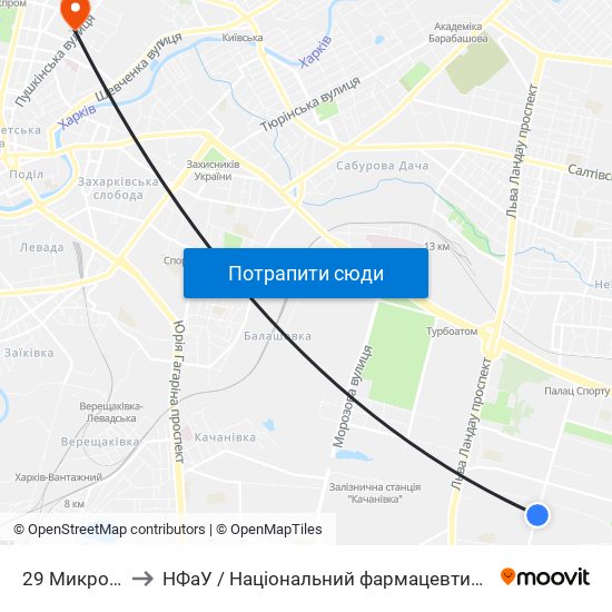 29 Микрорайон to НФаУ / Національний фармацевтичний університет map