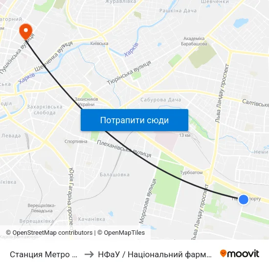 Станция Метро Дворец Спорта to НФаУ / Національний фармацевтичний університет map