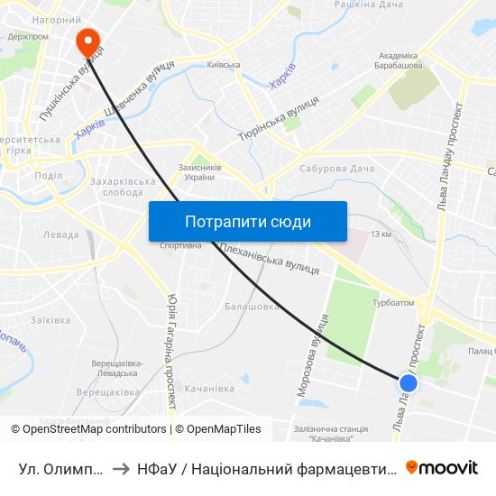 Ул. Олимпийская to НФаУ / Національний фармацевтичний університет map