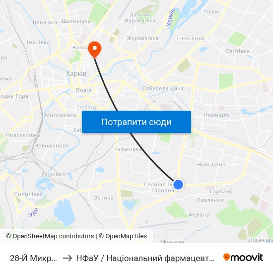 28-Й Микрорайон to НФаУ / Національний фармацевтичний університет map