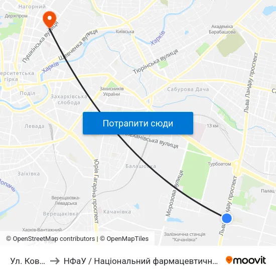 Ул. Ковтуна to НФаУ / Національний фармацевтичний університет map