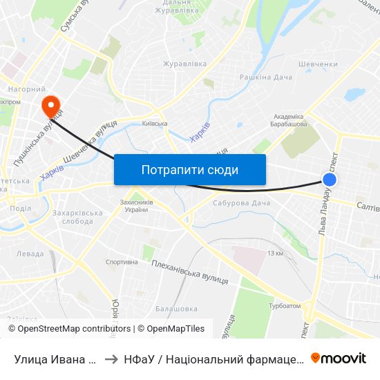 Улица Ивана Камышева to НФаУ / Національний фармацевтичний університет map