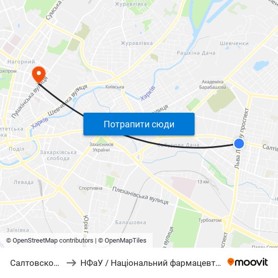 Салтовское Шоссе to НФаУ / Національний фармацевтичний університет map