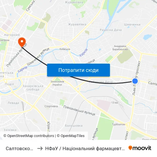 Салтовское Шоссе to НФаУ / Національний фармацевтичний університет map