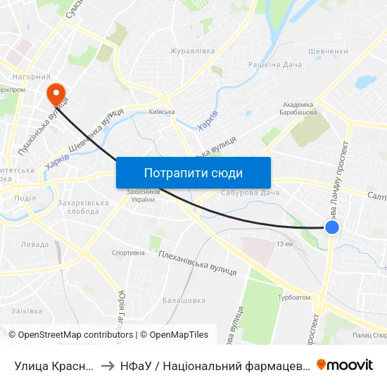 Улица Краснодарская to НФаУ / Національний фармацевтичний університет map