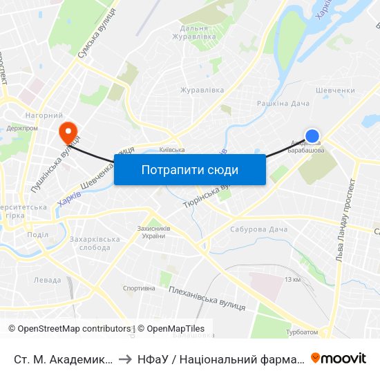 Ст. М. Академика Барабашова to НФаУ / Національний фармацевтичний університет map