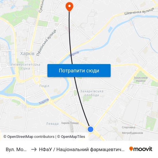 Вул. Молочна to НФаУ / Національний фармацевтичний університет map
