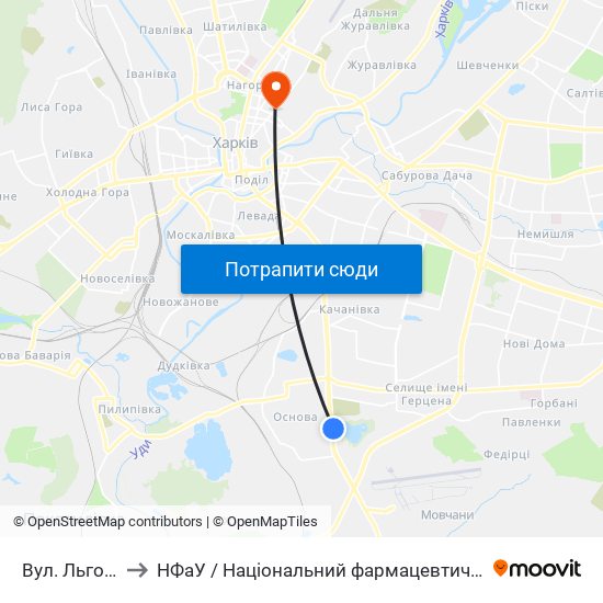 Вул. Льговська to НФаУ / Національний фармацевтичний університет map