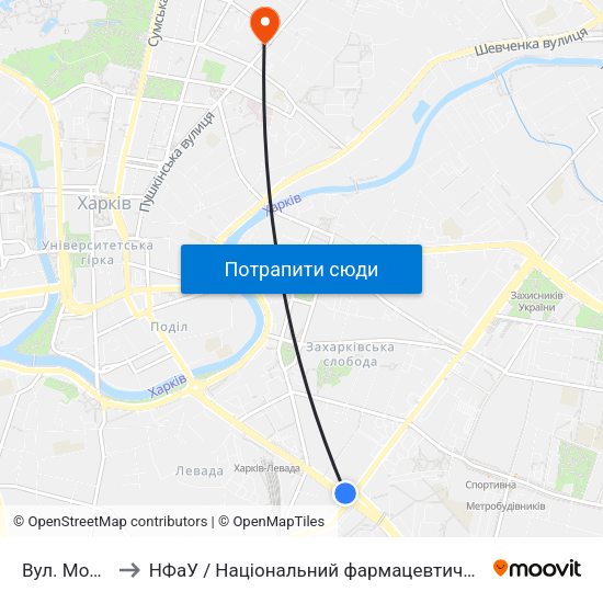 Вул. Молочна to НФаУ / Національний фармацевтичний університет map