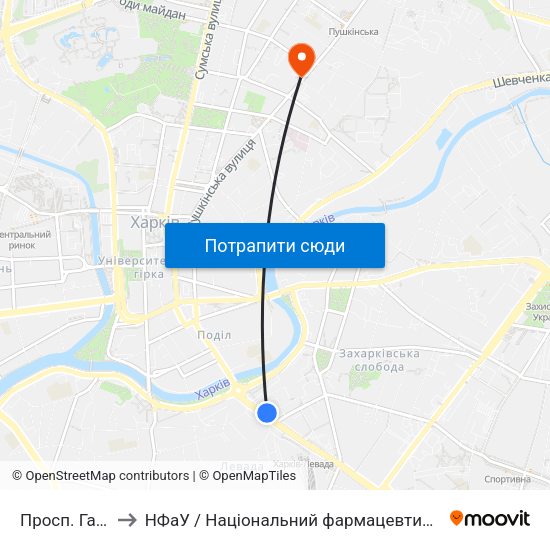 Просп. Гагаріна to НФаУ / Національний фармацевтичний університет map
