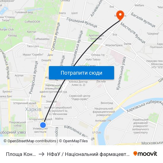 Площа Конституцii to НФаУ / Національний фармацевтичний університет map