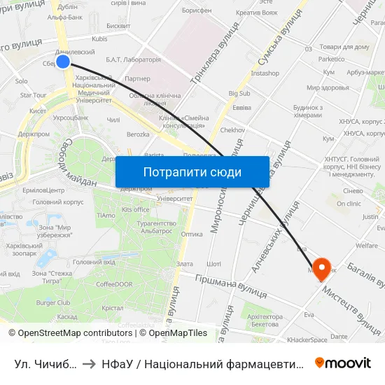 Ул. Чичибабина to НФаУ / Національний фармацевтичний університет map