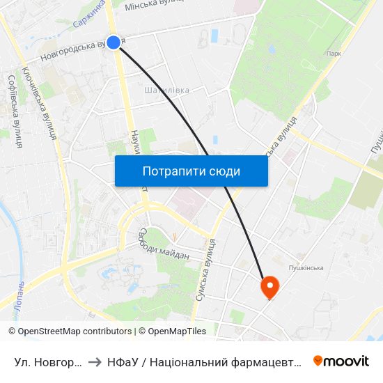 Ул. Новгородская to НФаУ / Національний фармацевтичний університет map
