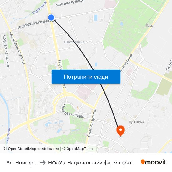 Ул. Новгородская to НФаУ / Національний фармацевтичний університет map