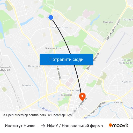Институт Низких Температур to НФаУ / Національний фармацевтичний університет map
