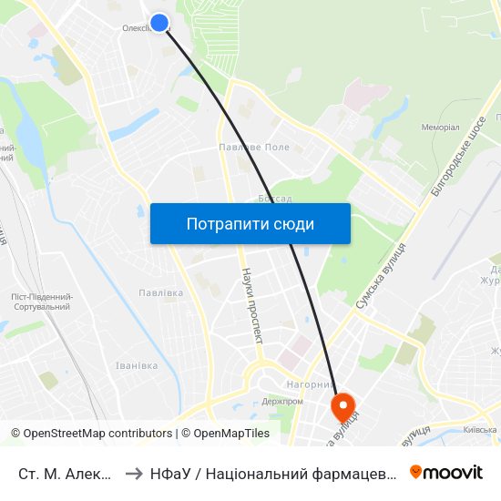 Ст. М. Алексеевская to НФаУ / Національний фармацевтичний університет map