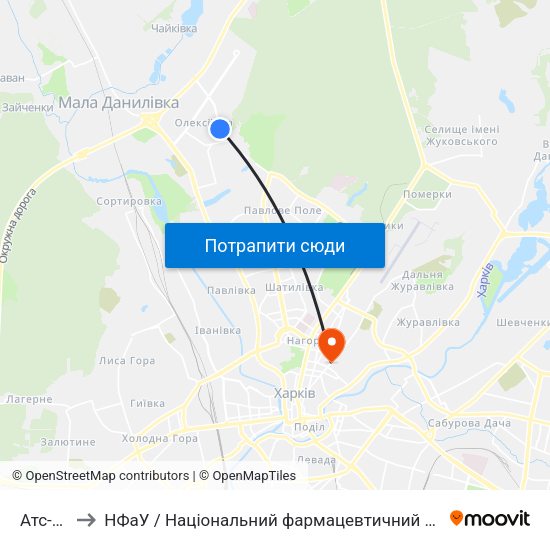 Атс-336 to НФаУ / Національний фармацевтичний університет map