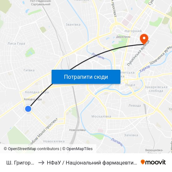 Ш. Григоровское to НФаУ / Національний фармацевтичний університет map