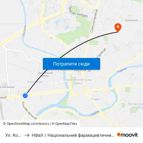 Ул. Конева to НФаУ / Національний фармацевтичний університет map