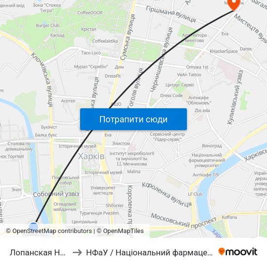 Лопанская Набережная to НФаУ / Національний фармацевтичний університет map