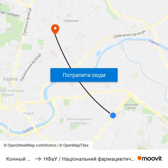 Конный Рынок to НФаУ / Національний фармацевтичний університет map