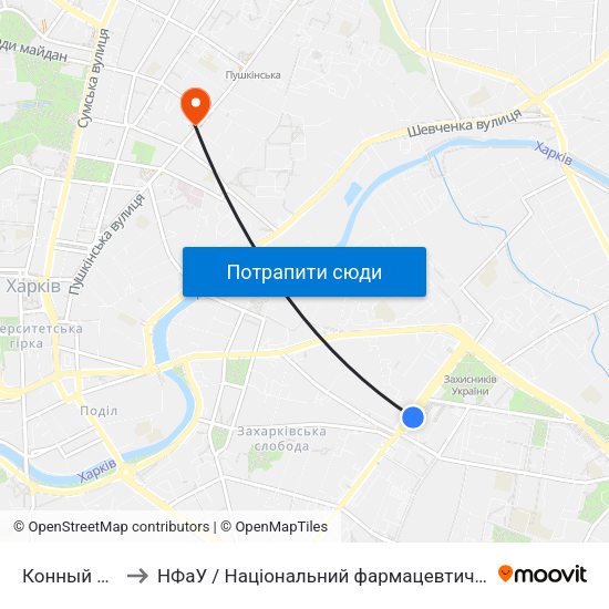 Конный Рынок to НФаУ / Національний фармацевтичний університет map