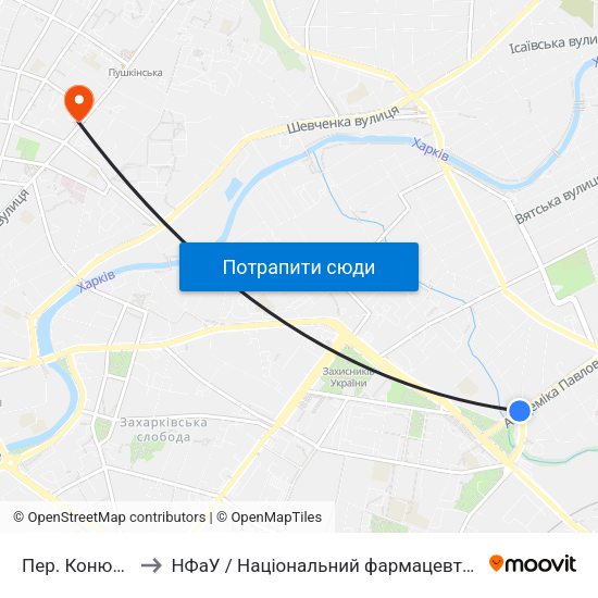 Пер. Конюшенный to НФаУ / Національний фармацевтичний університет map