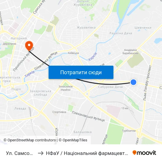 Ул. Самсоновская to НФаУ / Національний фармацевтичний університет map
