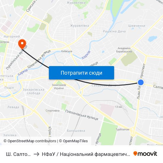 Ш. Салтовское to НФаУ / Національний фармацевтичний університет map