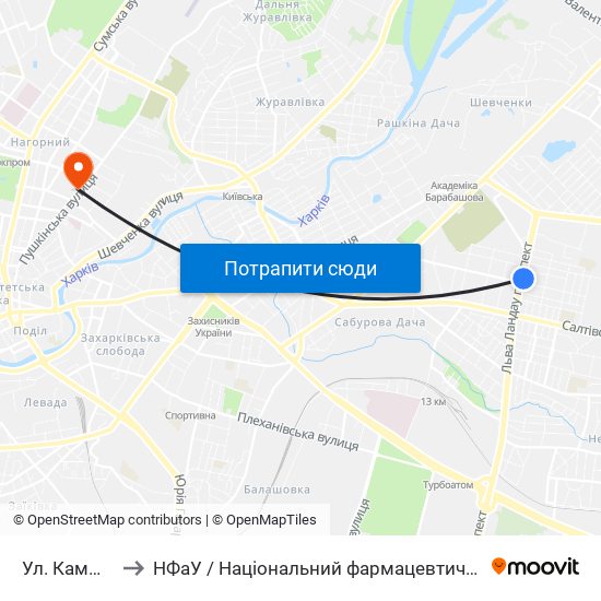 Ул. Камышева to НФаУ / Національний фармацевтичний університет map