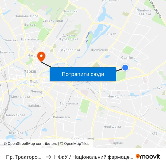 Пр. Тракторостроителей to НФаУ / Національний фармацевтичний університет map