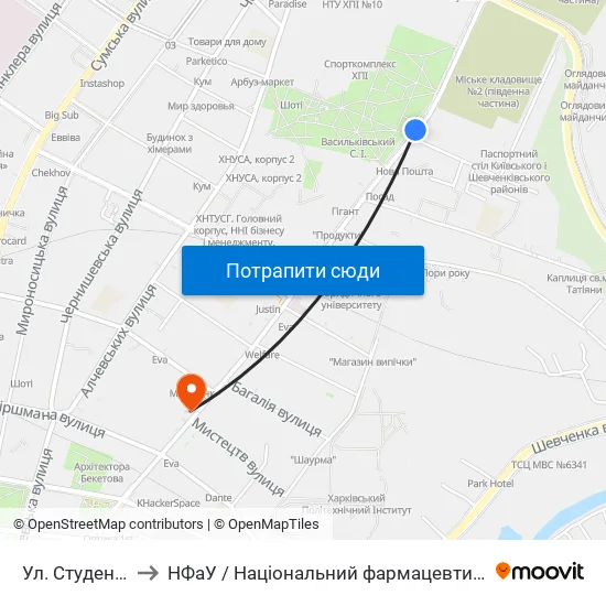 Ул. Студенческая to НФаУ / Національний фармацевтичний університет map
