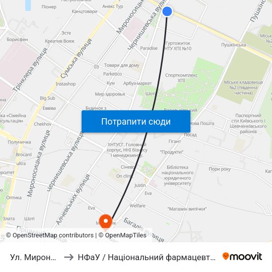Ул. Мироносицкая to НФаУ / Національний фармацевтичний університет map
