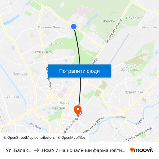 Ул. Балакирева to НФаУ / Національний фармацевтичний університет map