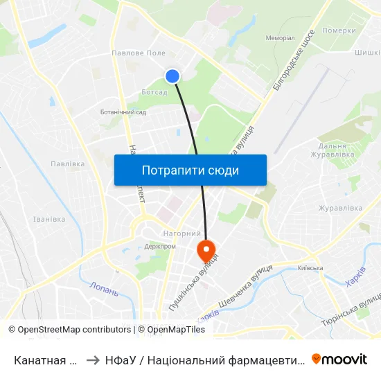Канатная Дорога to НФаУ / Національний фармацевтичний університет map