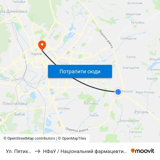 Ул. Пятихатская to НФаУ / Національний фармацевтичний університет map
