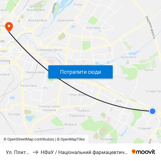 Ул. Плиточная to НФаУ / Національний фармацевтичний університет map