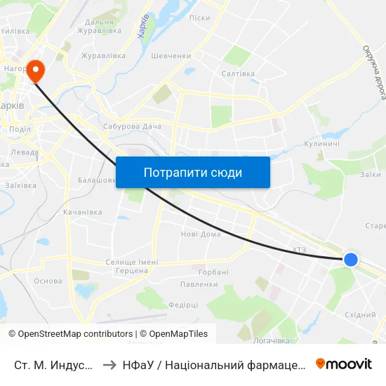 Ст. М. Индустриальная to НФаУ / Національний фармацевтичний університет map