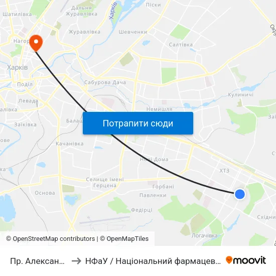 Пр. Александровский to НФаУ / Національний фармацевтичний університет map