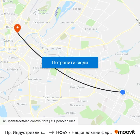 Пр. Индустриальный (По Требованию) to НФаУ / Національний фармацевтичний університет map